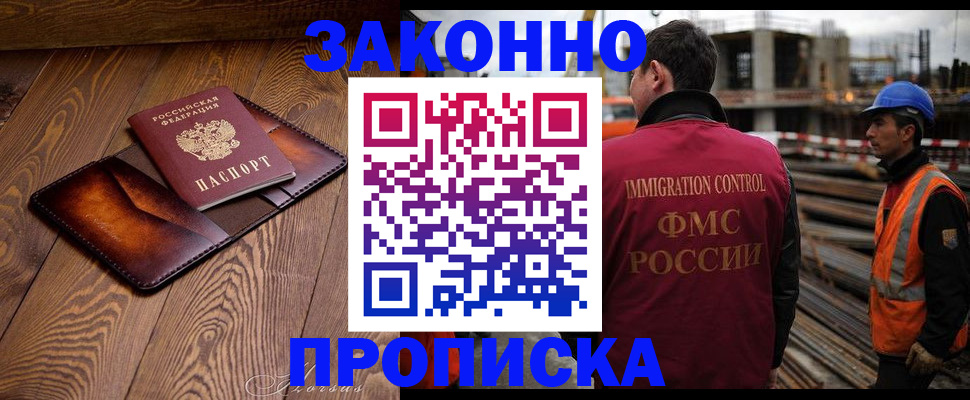 прописка для кредита в Кабардино-Балкарии